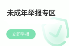 巨龙的财富